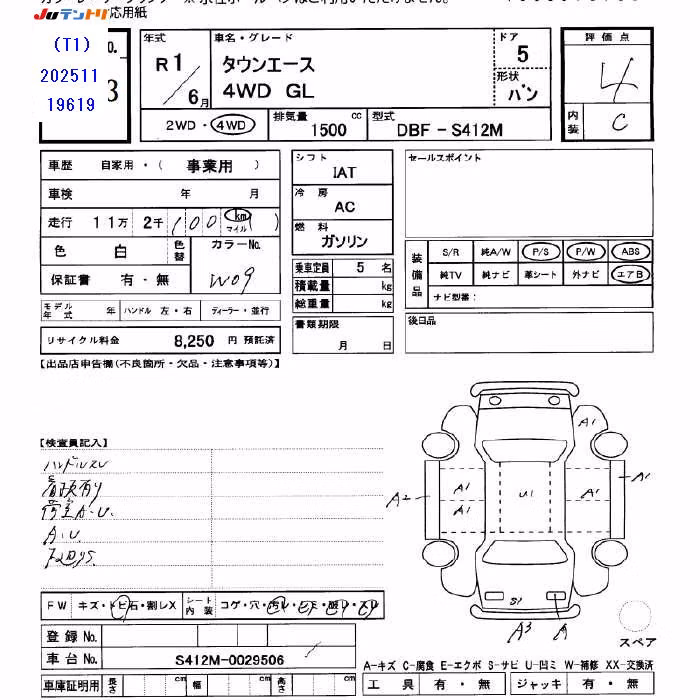 TOYOTA TOWN ACE