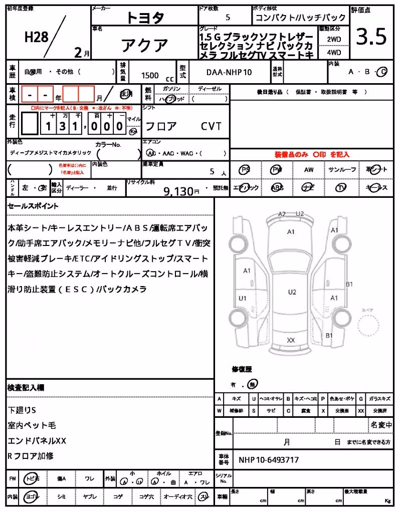 TOYOTA AQUA