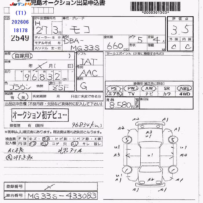 NISSAN MOCO