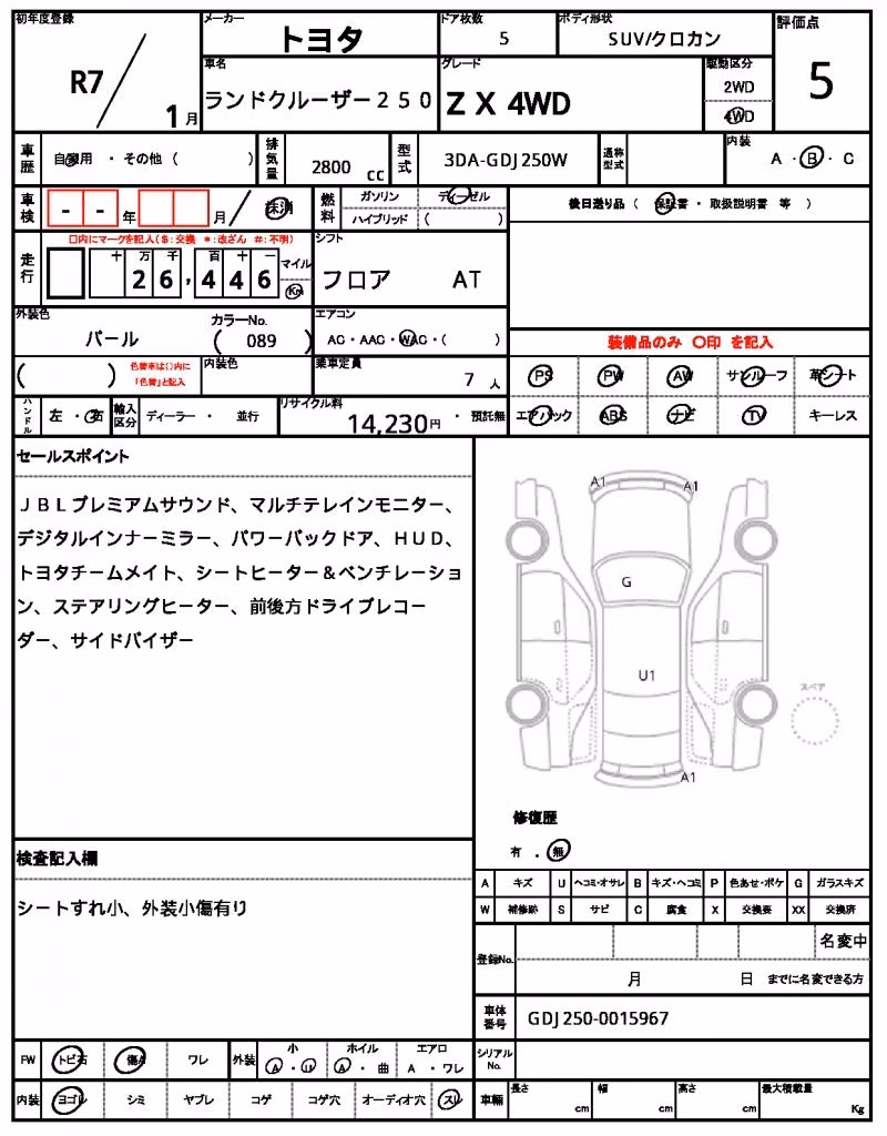 TOYOTA LAND CRUISER PRADO