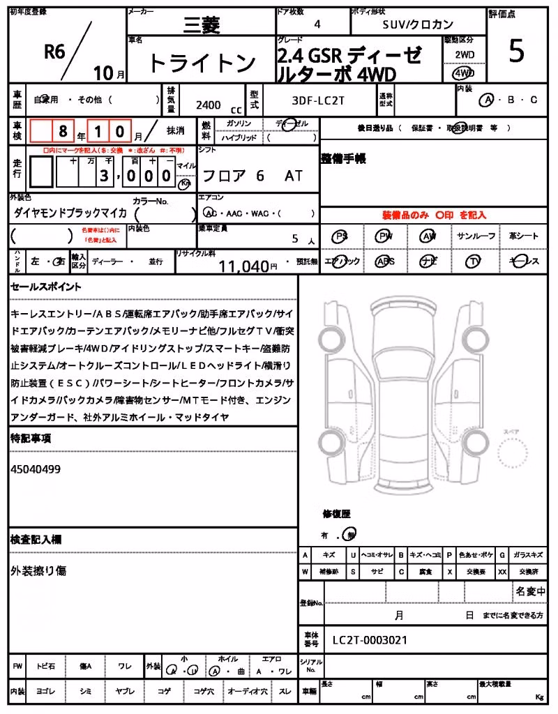 MITSUBISHI TRITON