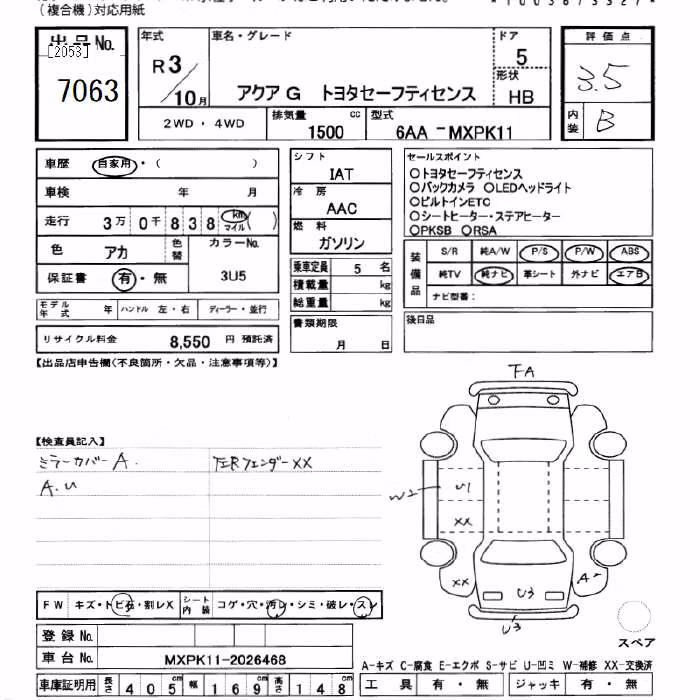 TOYOTA AQUA