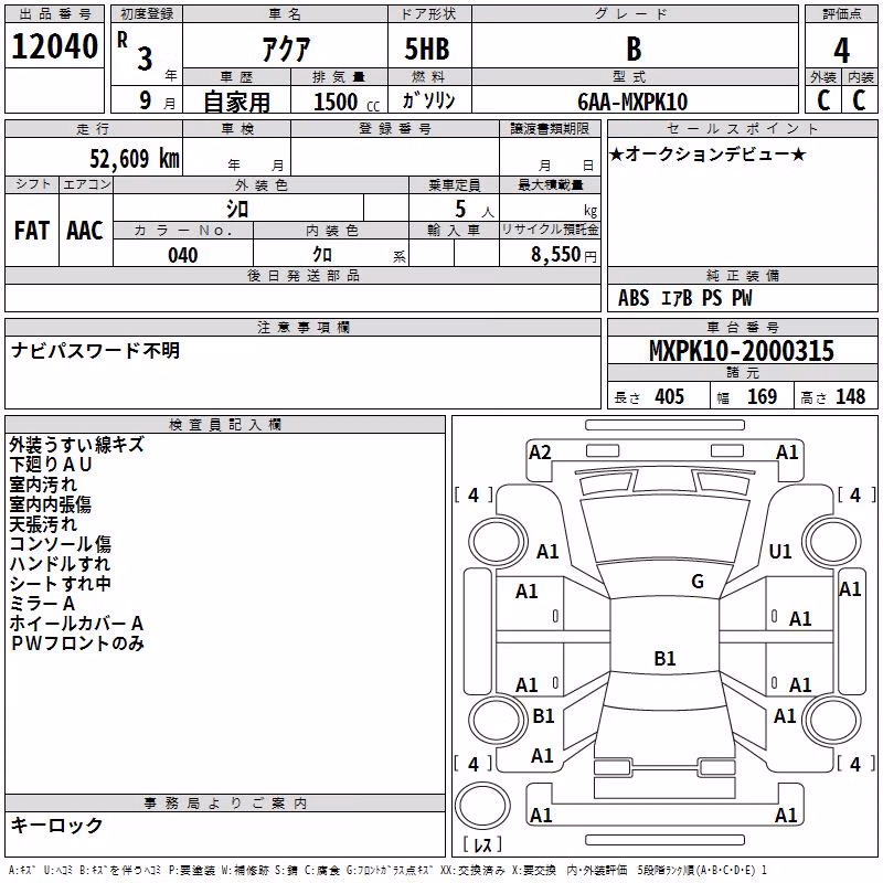 TOYOTA AQUA