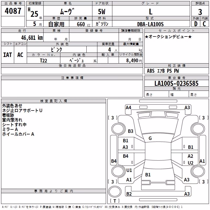DAIHATSU MOVE