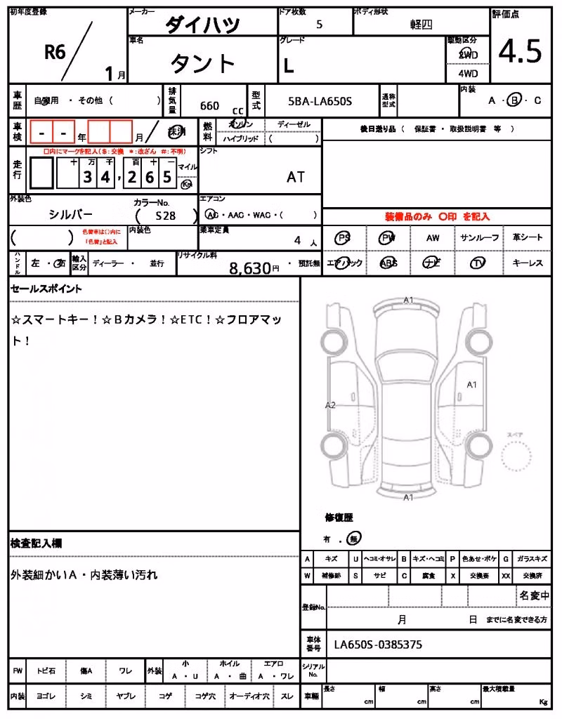 DAIHATSU TANTO