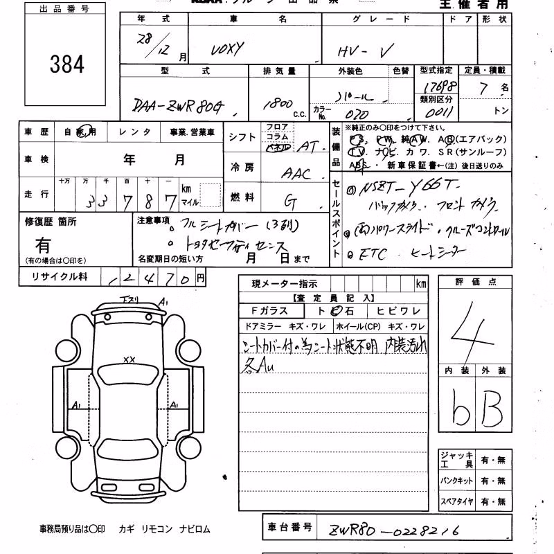 TOYOTA VOXY