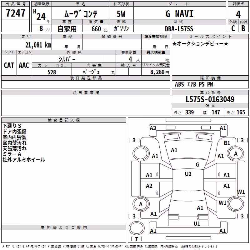 DAIHATSU MOVE CONTE