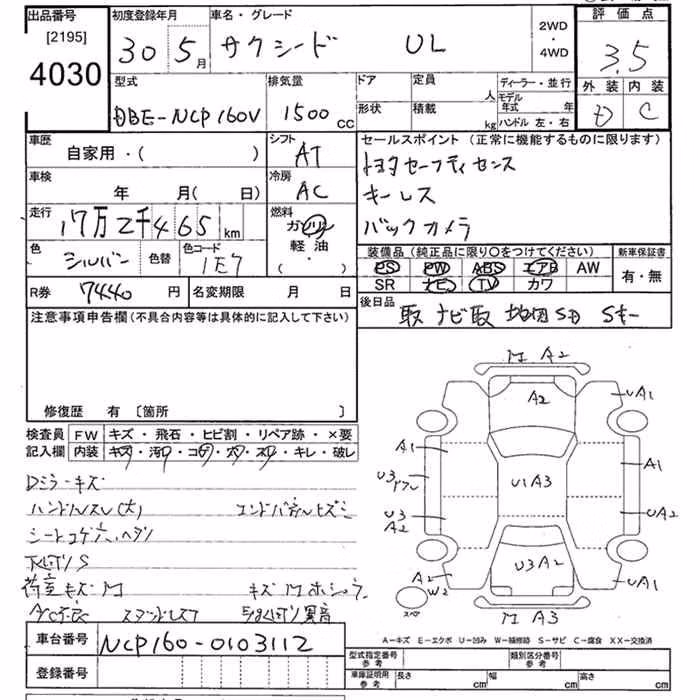 TOYOTA PROBOX