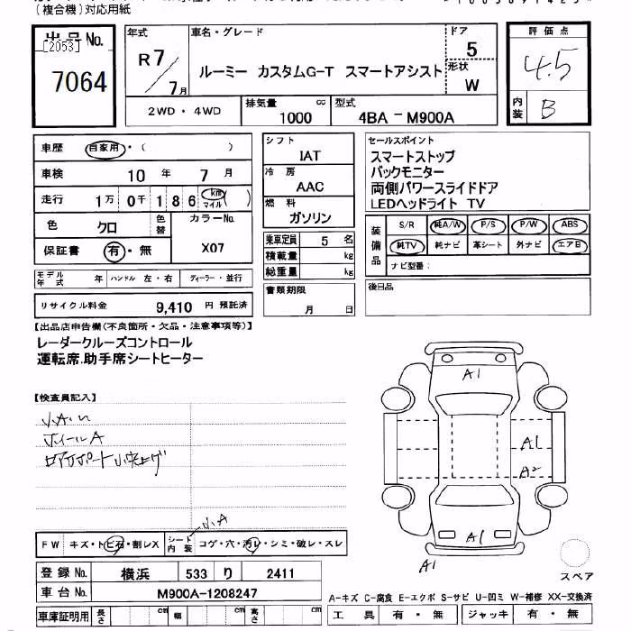TOYOTA ROOMY