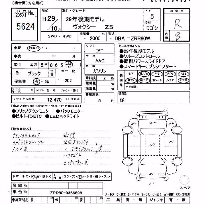 TOYOTA VOXY
