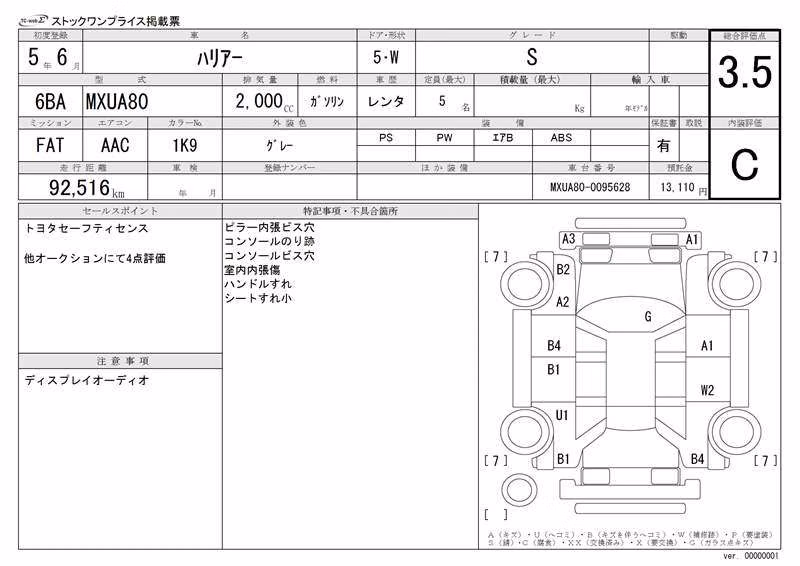TOYOTA HARRIER