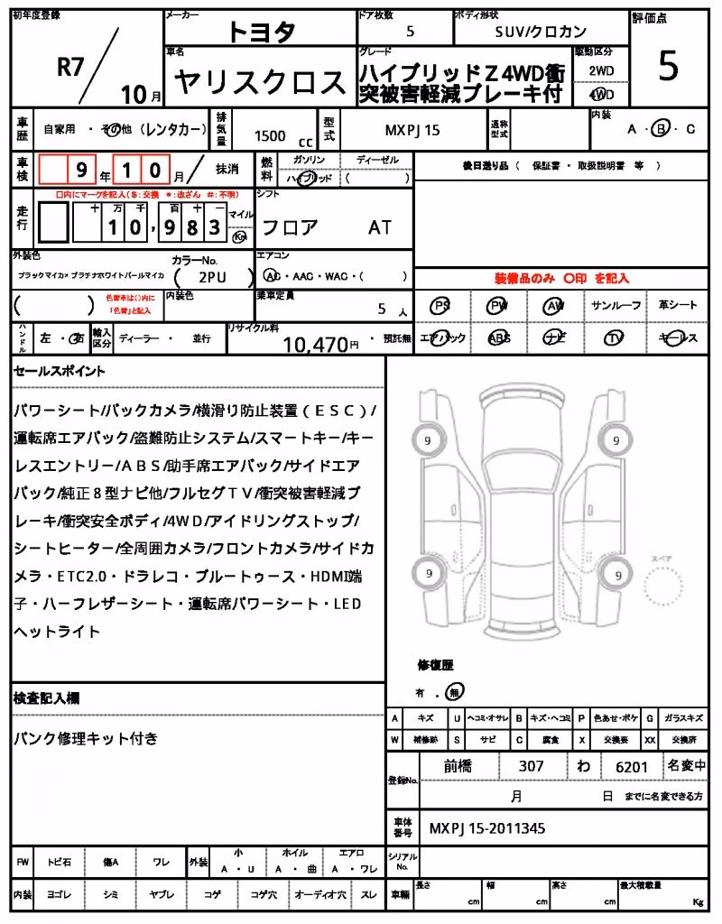 TOYOTA YARIS CROSS