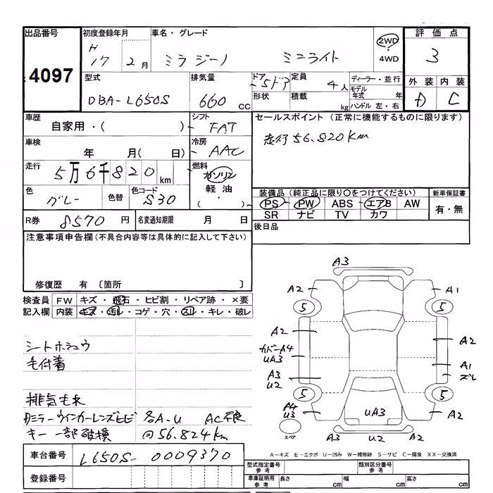 DAIHATSU MIRA GINO
