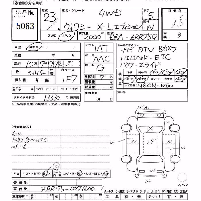 TOYOTA VOXY