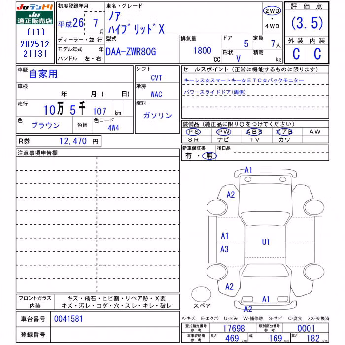 TOYOTA NOAH
