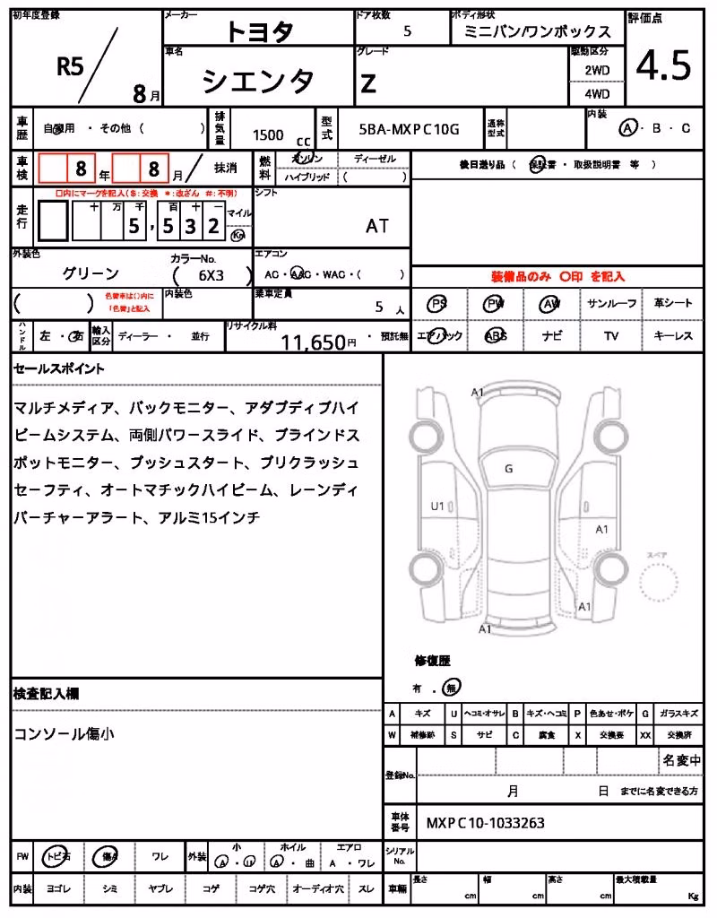 TOYOTA SIENTA