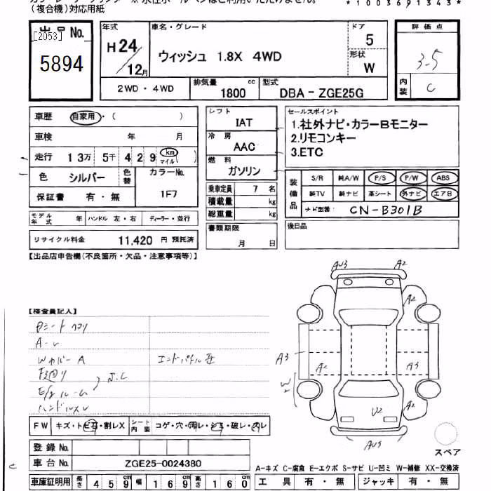 TOYOTA WISH