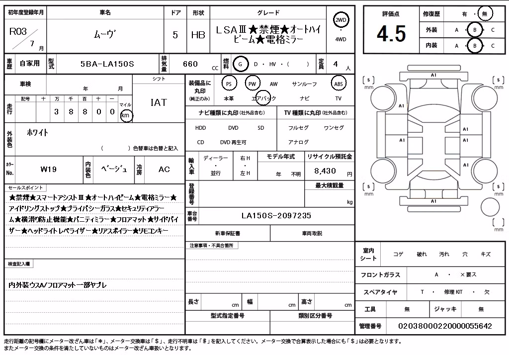 DAIHATSU MOVE