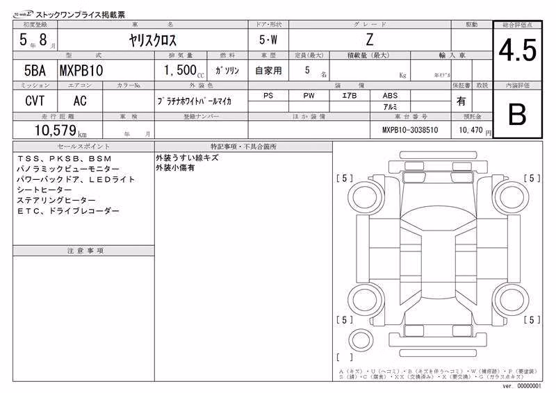TOYOTA YARIS CROSS