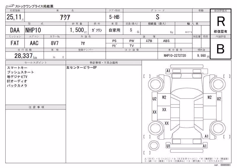 TOYOTA AQUA