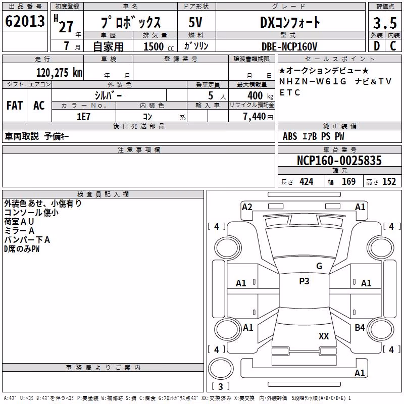 TOYOTA PROBOX