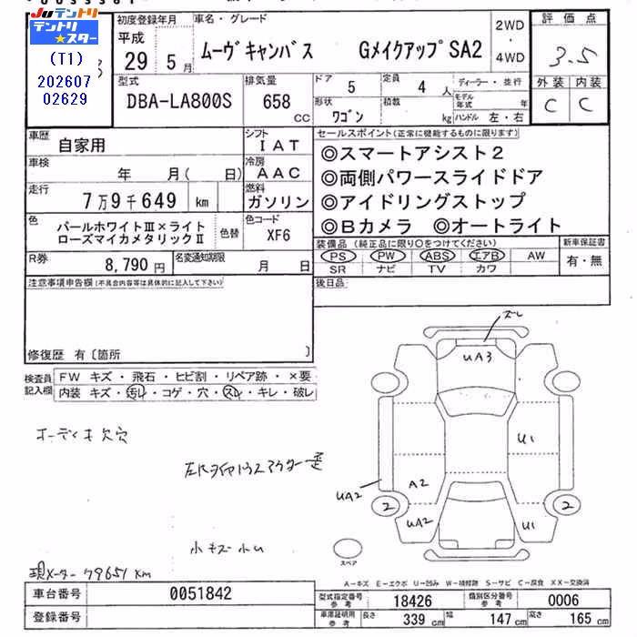 DAIHATSU MOVE CANBUS