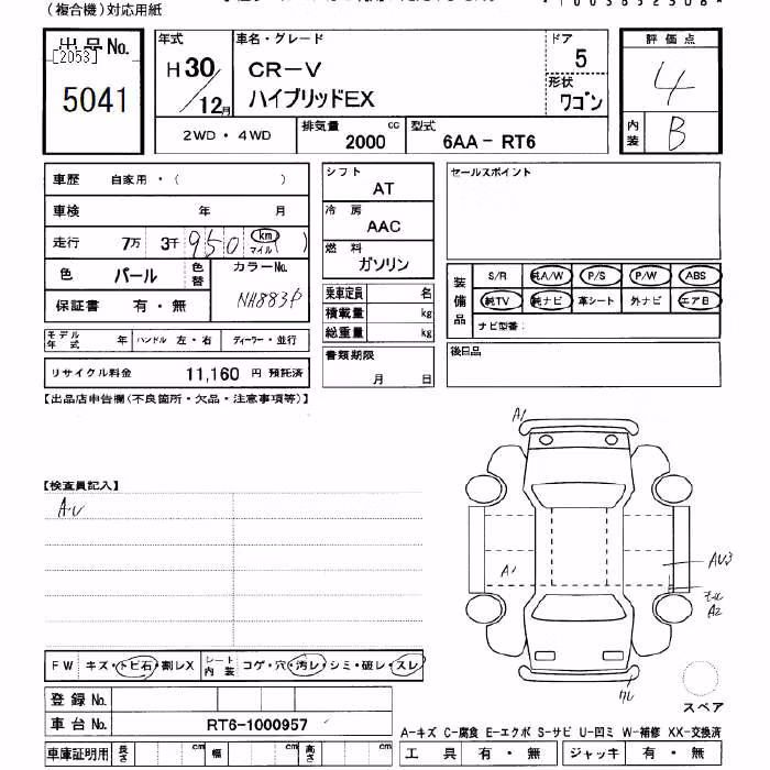 HONDA CR-V