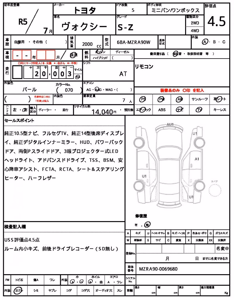 TOYOTA VOXY