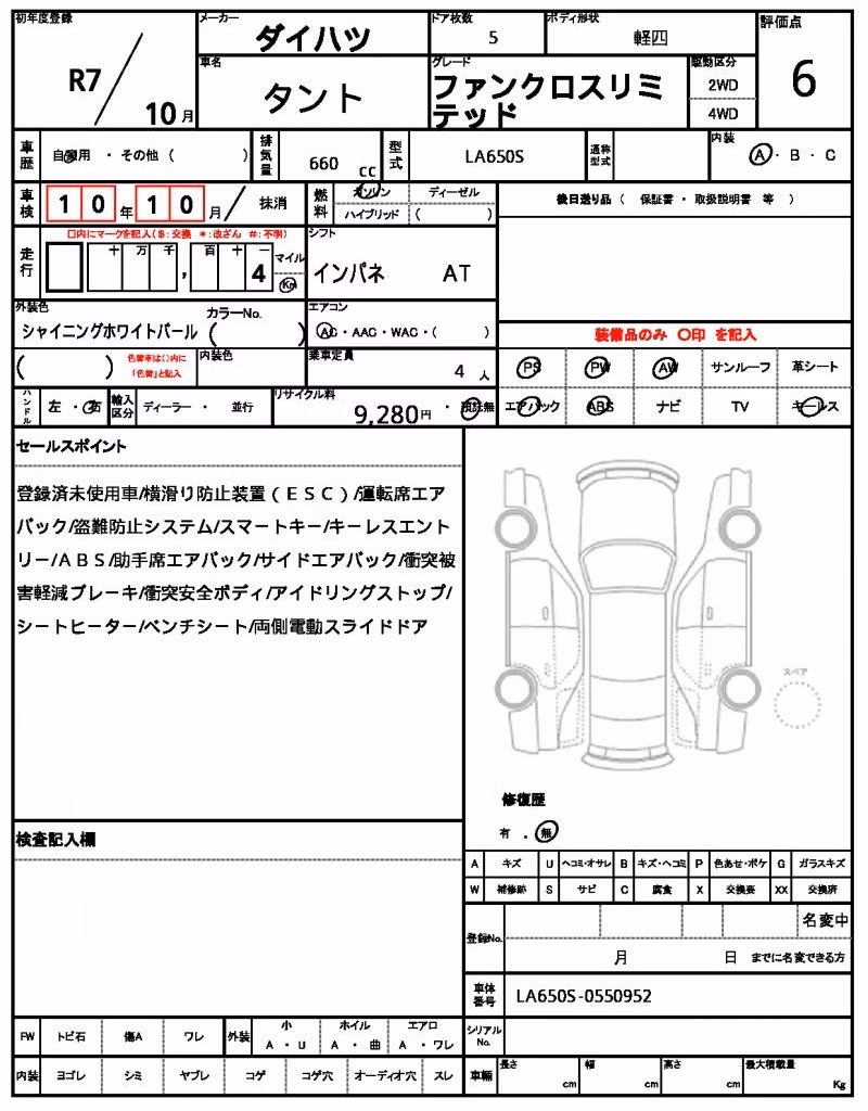DAIHATSU TANTO