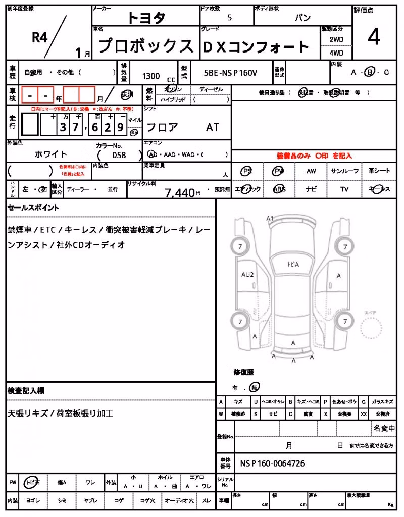 TOYOTA PROBOX