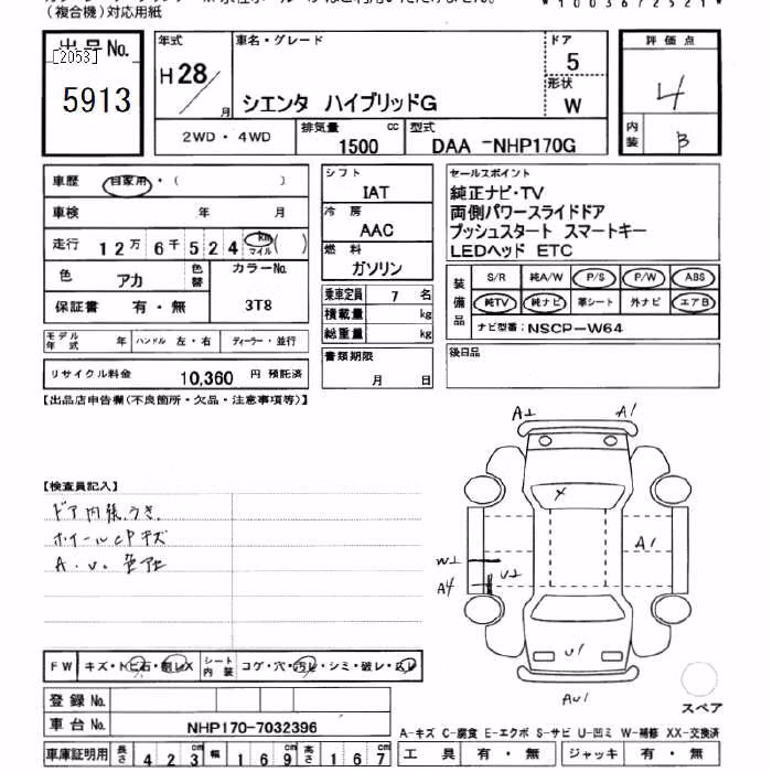 TOYOTA SIENTA
