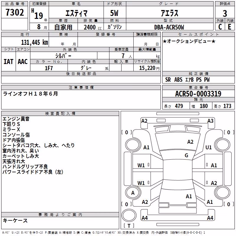 TOYOTA ESTIMA