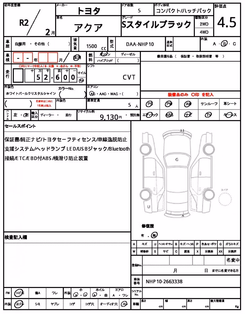 TOYOTA AQUA