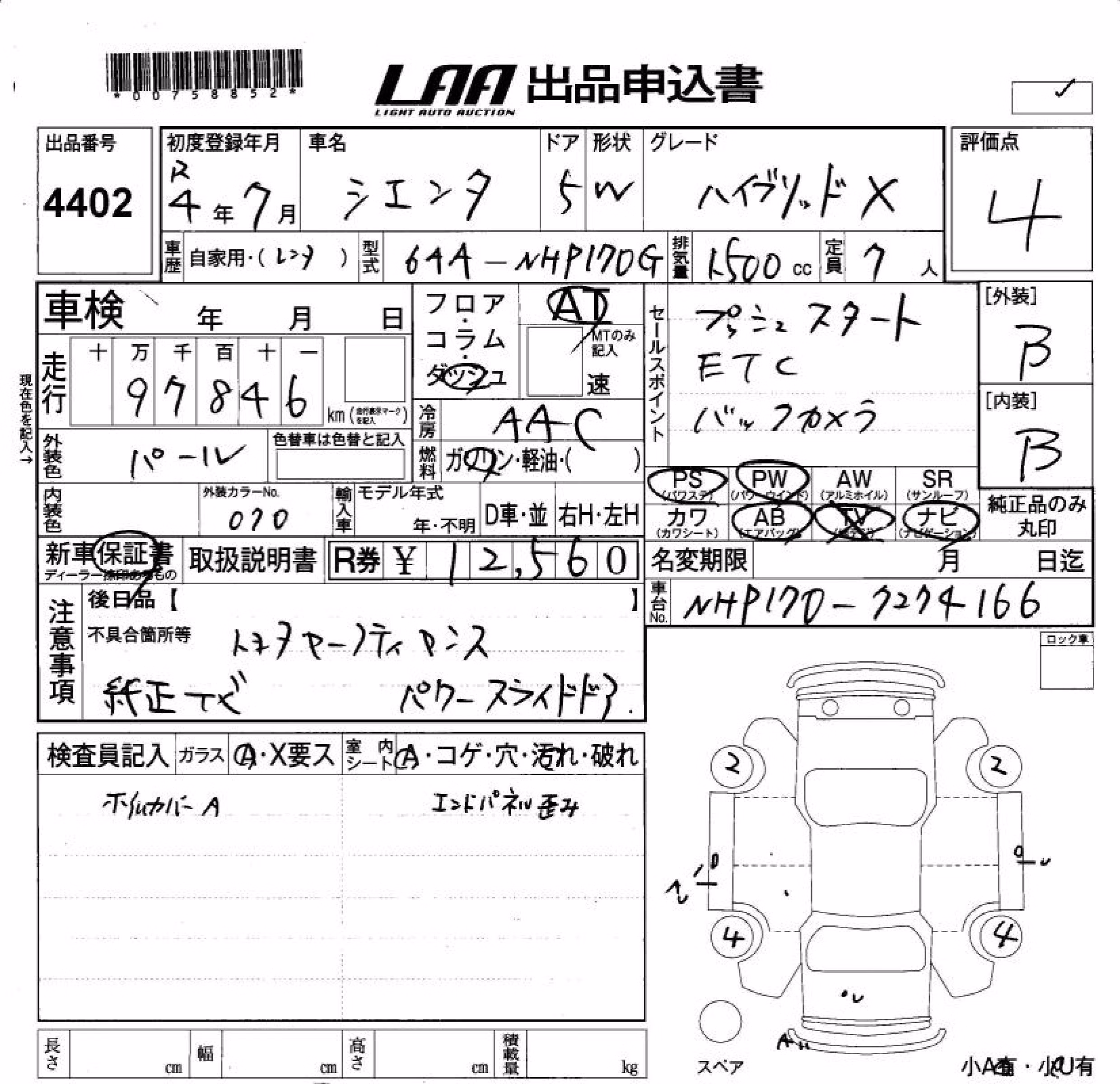 TOYOTA SIENTA