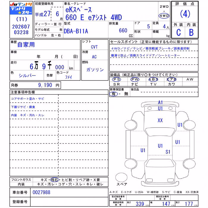 MITSUBISHI EK SPACE