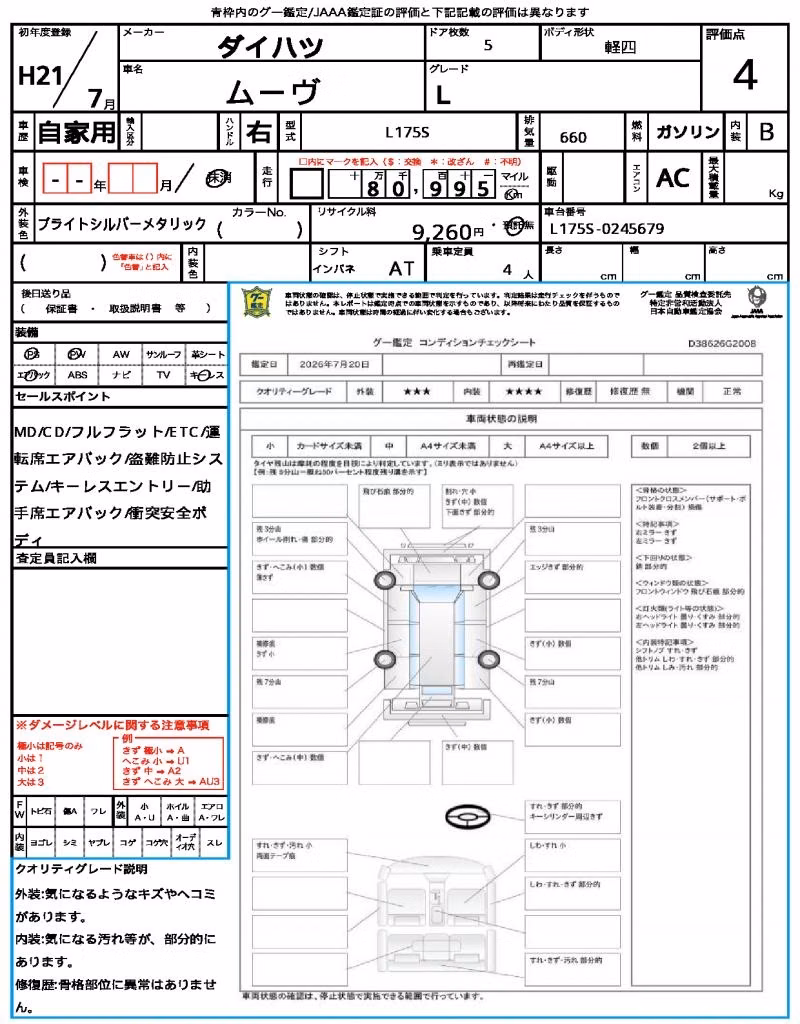 DAIHATSU MOVE