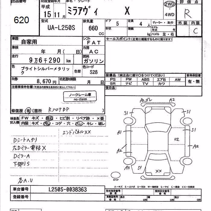 DAIHATSU MIRA AVY