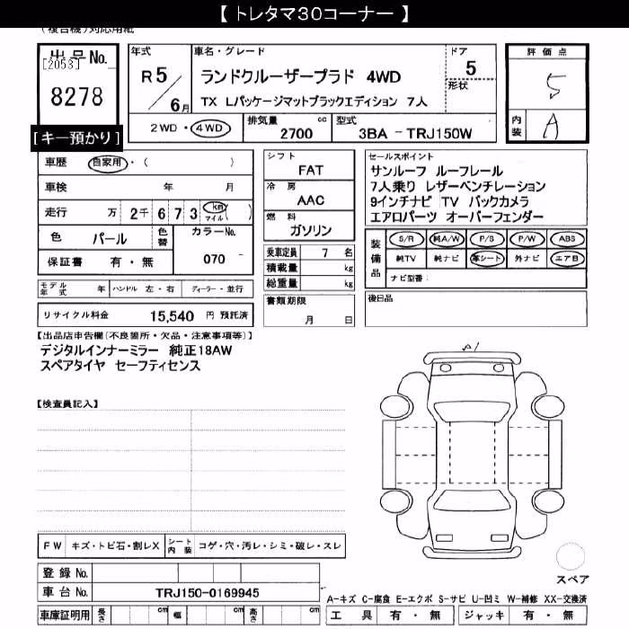 TOYOTA LAND CRUISER PRADO