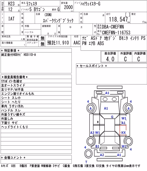 NISSAN LAFESTA
