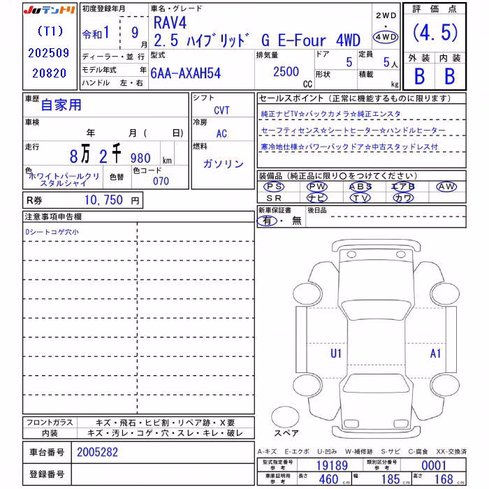 TOYOTA RAV4