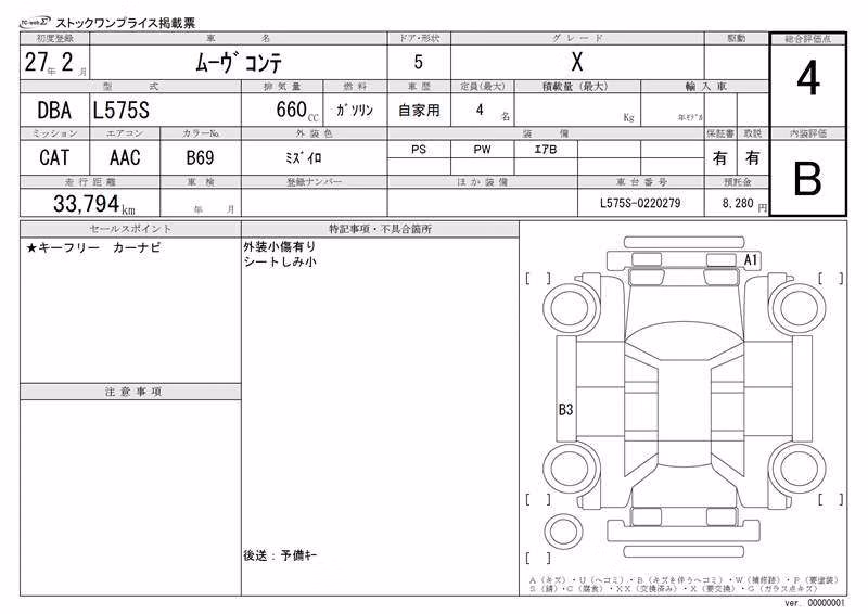 DAIHATSU MOVE CONTE