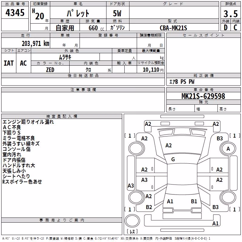 SUZUKI PALETTE