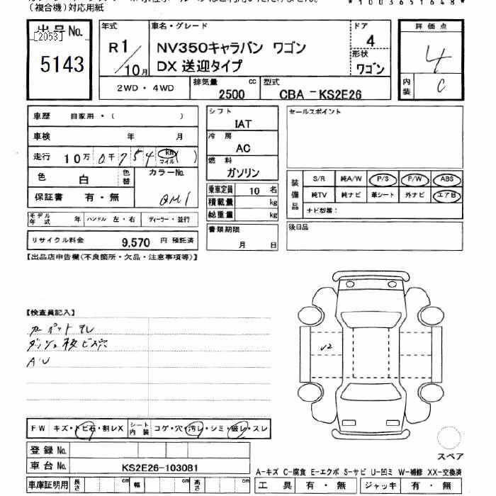 NISSAN NV350 CARAVAN