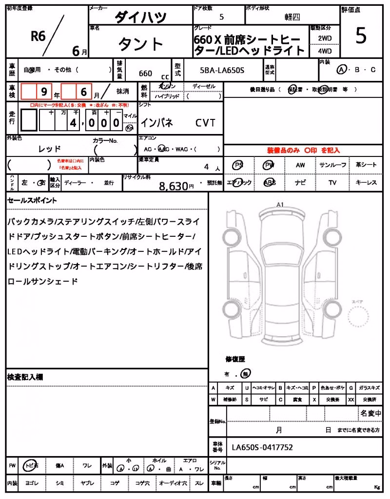 DAIHATSU TANTO
