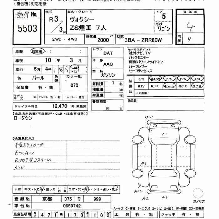 TOYOTA VOXY