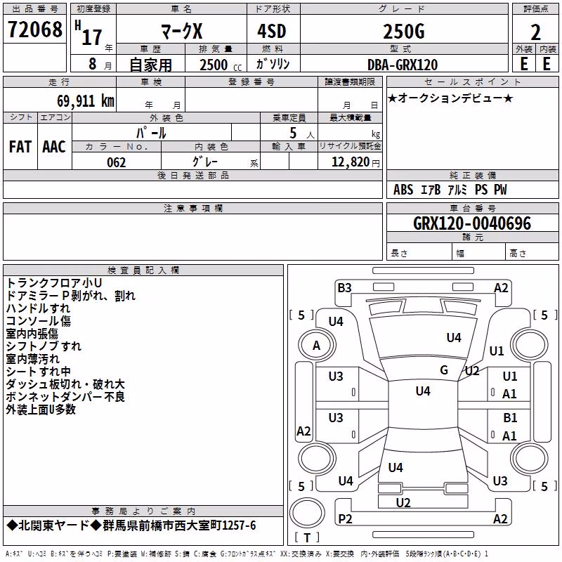 TOYOTA MARK X