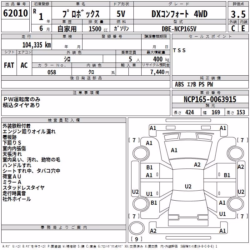 TOYOTA PROBOX