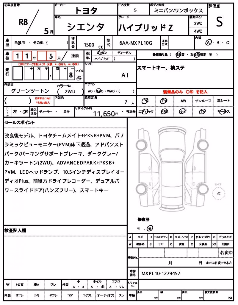 TOYOTA SIENTA
