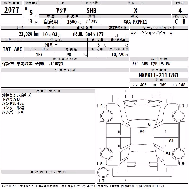 TOYOTA AQUA
