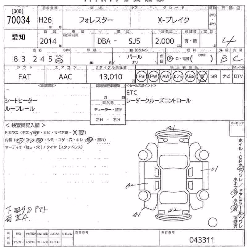 SUBARU FORESTER